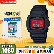 卡西歐（CASIO）手表男小方塊G-SHOCK光動能運動日韓表送男友禮物GW-B5600AR-1