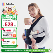 bebebus腰凳嬰兒背帶前抱式抱娃神器減震四季通用兒童背嬰帶 輕享家