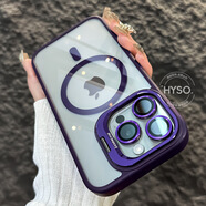 果殼隱形鏡頭支架適用iPhone17promax手機(jī)殼磁吸蘋果16全包防摔保護(hù)套 暗夜紫【U1隱形支架+磁吸】 iphone 16