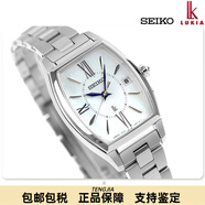 精工（SEIKO）日本限量休閑女表太陽能電波鈦合金日歷SSQW074 071 SSQW071日本直郵聯(lián)保