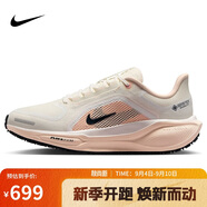 耐克NIKE跑步鞋女子飛馬41PEGASUS 41 GTX運(yùn)動鞋F(xiàn)Q1357-100米/粉37.5