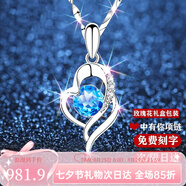 朵菲（Duofei）【生日禮物+2克拉瑞士藍天然托帕石】項鏈女送女友送老婆紀念日 【1克拉托帕石】海洋之心項鏈