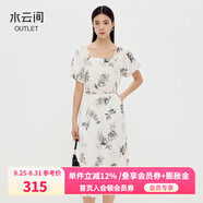 水云間中國風(fēng)印花方領(lǐng)連衣裙女泡泡袖淺色a字中長裙子雪紡2025秋 米杏花 L