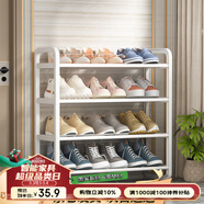 安爾雅簡(jiǎn)易鞋架家用門口收納鞋柜宿舍經(jīng)濟(jì)型鞋架子置物架 60cm