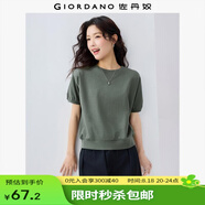 佐丹奴短袖t恤女新款純棉純色簡約風(fēng)圓領(lǐng)連袖短款上衣女05325393 44松葉綠 M