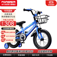 永久（FOREVER）兒童自行車(chē)男女童車(chē)小孩單車(chē)14寸腳踏車(chē)小學(xué)生寶寶平衡車(chē)藍色
