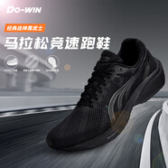 多威（Do-win）戰(zhàn)神3代跑鞋專業(yè)馬拉松競(jìng)速跑步鞋男體能訓(xùn)練鞋運(yùn)動(dòng)鞋女 黑色 39