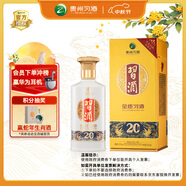習酒 金質(zhì)第四代 醬香型白酒 53度 500ml 單瓶裝 中秋送禮