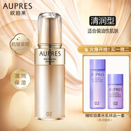 歐珀萊臻源凝時水乳套裝眼霜水乳霜精華補水保濕化妝品護膚品送老婆女友 臻源凝時精華乳130ml（清潤型）