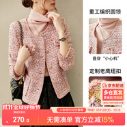 尚都比拉輕奢名媛小香風(fēng)短外套女春秋高檔減齡女裝上衣 粉色夾棉 L 