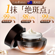Layanana澳洲377祛斑霜美白淡化黑色素黃雀斑老年褐煙酰胺提亮去曬男女士