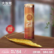 大智慧印度老山檀香線(xiàn)香安神古早味沉香龍涎香鵝梨帳中香藏香家用熏香爐 21號印度老山檀香565支/300g
