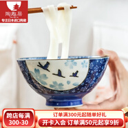 陶趣居 日本進口卡通日式碗家用陶瓷碗可愛招財貓米飯碗高腳碗湯碗餐具 吉祥鶴高腳碗4.4英寸