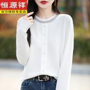 恒源祥2025釘珠小香風(fēng)外穿新款寬松圓領(lǐng)針織衫低領(lǐng)毛衣上衣薄款打底衫 白色 2XL