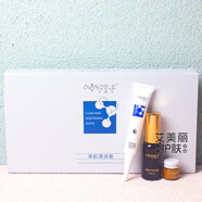 金娜寶凈肌清潤套12件套原名優(yōu)肌清濁套潔面去污內(nèi)清外調(diào)凈化套裝 金娜寶凈肌清潤套