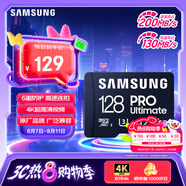 三星（SAMSUNG）128GB TF(MicroSD)存儲卡 超高速PRO深藍(lán)卡 4K超高清 適用游戲機無人機 讀速200MB/s寫速130MB/s