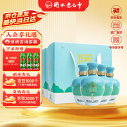 衡水老白干手釀禮盒 老白干香型白酒 42度 500ml*4瓶整箱裝 純糧釀造口糧酒