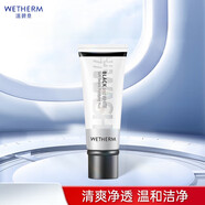 溫碧泉（WETHERM）黑白柔珠凈化潔面乳150g男女學(xué)生軍訓保濕深層清潔磨砂洗面奶 潔面乳150g