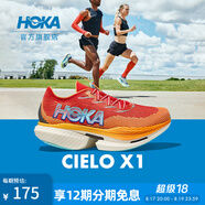 HOKA ONE ONE 男女款夏季專業(yè)競速跑鞋CIELO X1耐磨穩(wěn)定透氣回彈 鮮紅色/日焰色 40