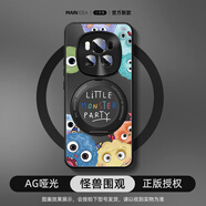 榮耀（HONOR）適用榮耀magic6手機殼新款卡通創(chuàng  )意華為榮耀magic6pro全包防摔魔術(shù)6磨砂硅膠保護套帶支架后蓋外殼 支點(diǎn)啞光殼【石墨灰怪獸圍觀(guān)】 榮耀Magic6 Pro