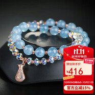 石玥珠寶海藍(lán)寶石手串轉(zhuǎn)運珠銀福袋本命年天然水晶手鏈男女士款禮物  8mm