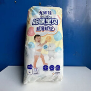 媽咪寶貝媽咪紙尿褲XL68XL120XXL60片嬰兒小內褲拉拉褲xl碼寶寶尿不濕男女 L42片拉拉褲9-14KG