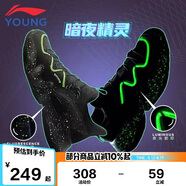 李寧童鞋兒童運動(dòng)鞋男大童夜光網(wǎng)布透氣柔軟彈力扣休閑鞋34YKCS134-55