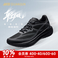 安踏（ANTA）冠軍輕風(fēng)丨跑鞋男2025秋新款透氣輕便路跑男女運(yùn)動(dòng)跑鞋112525532A 【男款】黑/城堡灰/石板灰-2 42 (260mm)