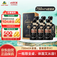 古井貢酒 年份原漿古8 濃香型白酒 50度 750ml*6瓶 整箱裝 自飲商務(wù)宴請