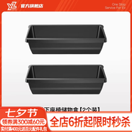 YZ 適用于特斯拉ModelY座椅下儲物盒中控收納置物箱改裝配件神器 煥新版MY前排座椅下儲物盒-2件套