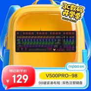 雷柏（Rapoo）V500PRO-98升級款 98鍵有線背光機械鍵盤 炫酷RGB側(cè)燈游戲電競吃雞辦公全鍵無沖可編程鍵盤 茶軸