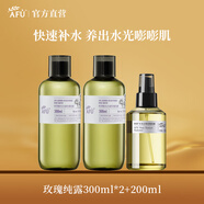 阿芙（AFU）玫瑰純露爽膚水補(bǔ)水保濕水亮濕敷護(hù)膚品中秋送禮物 玫瑰純露800ml(隨機(jī)發(fā)貨)