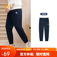 361°運動(dòng)褲男士秋季休閑衛褲束腳跑步訓練針織長(cháng)褲子652334707D-6