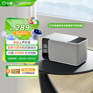 小度智能音箱Mate 灰色 卓越人聲 LED時(shí)鐘鬧鐘 AI語(yǔ)音收音機藍牙音響 萬(wàn)能遙控 兒童早教故事啟蒙