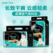 幫寶適（Pampers）黑金幫紙尿褲尿不濕學(xué)步褲夏季透氣干 干爽拉嬰兒蠶絲柔軟親膚 拉拉褲-L-38片 【適合16-20斤】 1包