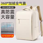 晴熙電腦包雙肩包男15.6筆記本包背包女男書包大學生適用拯救者Y7000P 米白色4層【加絨氣囊倉】SBS拉鏈 14-15.6-16.1英寸