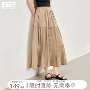 對(duì)白浪漫風(fēng)琴褶a字半身裙女2025夏季新款松緊腰氣質(zhì)垂感拼接長裙 沙巖色 M