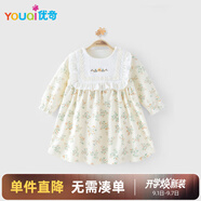優(yōu)奇女童秋裝背帶連衣裙2024新款洋氣吊帶外出公主裙寶寶小童裙子