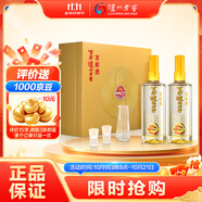 瀘州老窖 窖齡60年 濃香型白酒 52度500ml*2 雙瓶禮盒裝 送禮(包裝隨機(jī)發(fā))