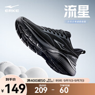 鴻星爾克男鞋秋季新款黑色運動鞋輕便跑步鞋防潑水跑鞋子男純黑革面鞋流星 【網(wǎng)面款】正黑 41
