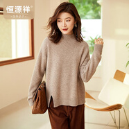 恒源祥時尚厚款毛衣女純羊毛衫寬松大版秋冬新款半高領(lǐng)開叉針織衫 深花駝 S /160/84A