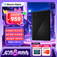 西部數(shù)據(jù)（WD）4TB 移動硬盤 USB3.0 My Passport隨行版2.5英寸 黑 機(jī)械硬盤 筆記本電腦外接 大容量加密存儲
