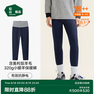 松山棉店【商場(chǎng)同款】自由穿小暖羊兒童打底褲保暖褲男童女童中大童褲子 320g-深藍(lán)條紋 100 cm