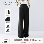 秋水伊人新中式慵懶氣質(zhì)百搭休閑褲秋新款女國(guó)風(fēng)設(shè)計(jì)感直筒褲 黑色 L