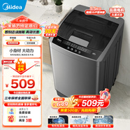 美的（Midea）洗衣機波輪全自動(dòng) 小型迷你家用5.5公斤省空間宿舍租房家用智能預約免清洗品質(zhì)電機以舊換新 小波輪銷(xiāo)冠MB55V33E