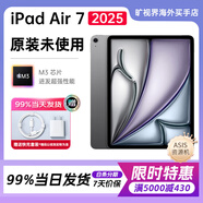 Apple蘋果iPad Air7 平板電腦 ipad air7 11/13英寸 M3芯片 2025年新款 13英寸 深空灰色 256G wifi版【3期無息】