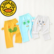 G.duck大PP褲寶寶純棉褲子春夏韓版長(cháng)褲0-3歲男女童大襠哈倫褲的 黃藍灰3條 90碼(0-4個(gè)月)