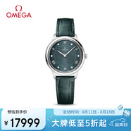 歐米茄（OMEGA）瑞士手表 新碟飛系列石英女表434.13.30.60.60.001 七夕禮物