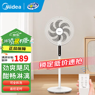 美的（Midea） 電風(fēng)扇家用風(fēng)扇 落地扇7葉大風(fēng)量立式輕音搖頭風(fēng)扇客廳臥室辦公室智能遙控可定時(shí)國家補(bǔ)貼SAC35BR 升級7葉SAC35BR