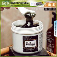 do me care薇安蕭 臺灣大甲欣蘭黑里透白凍膜225g去黑頭清潔面膜毛孔吸塵器